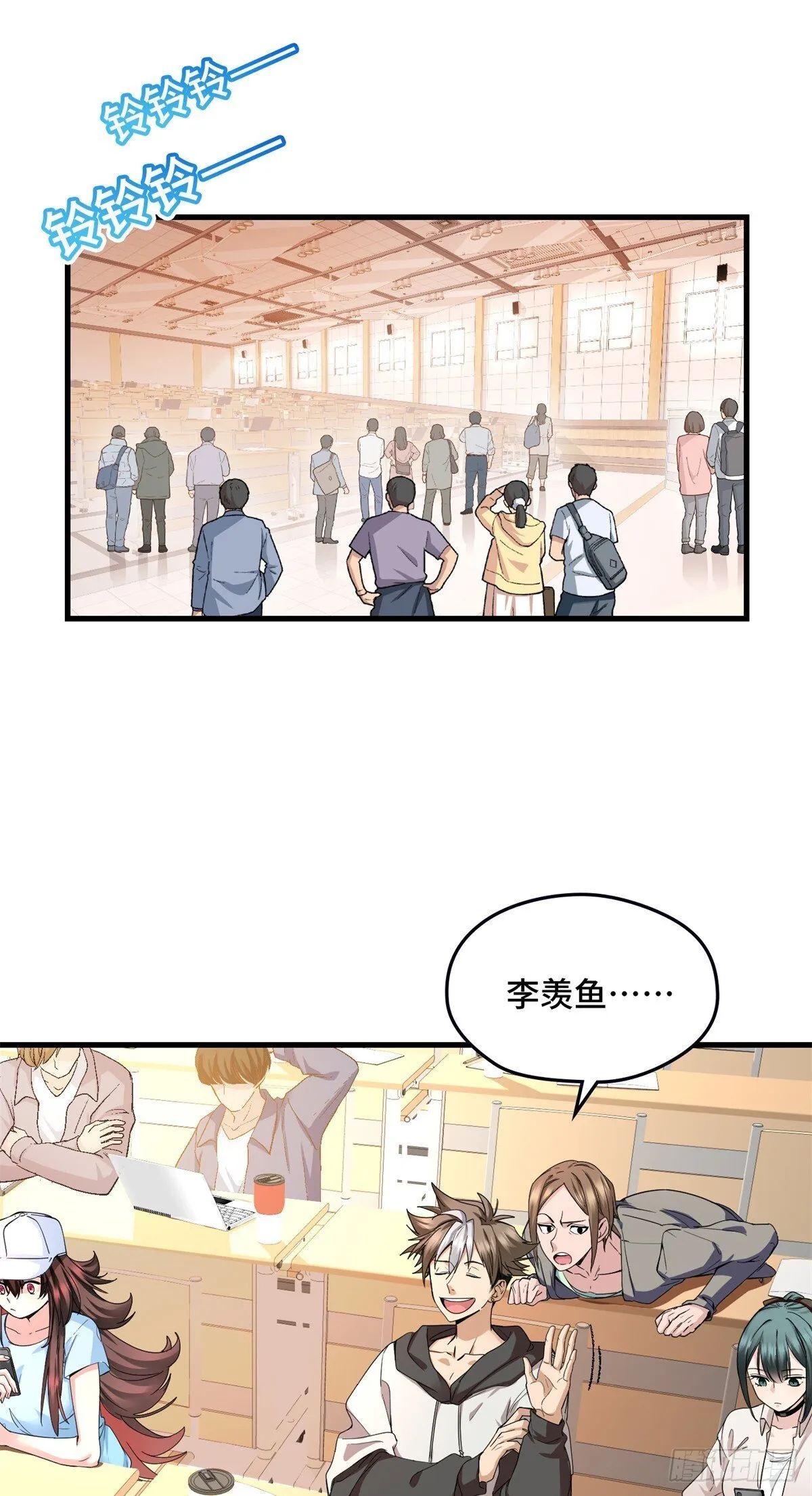 025 鬼婴 第7页