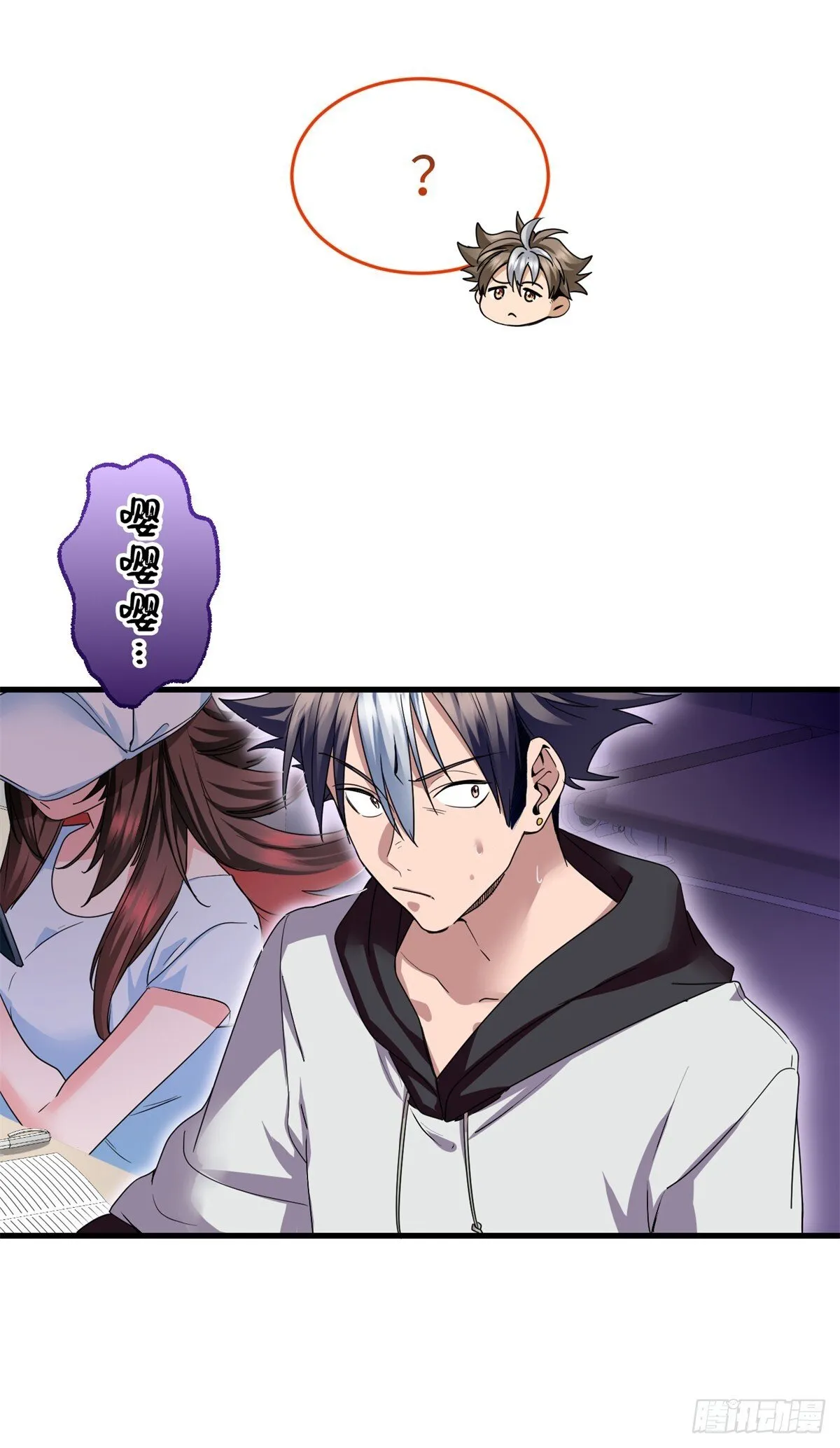 025 鬼婴 第10页