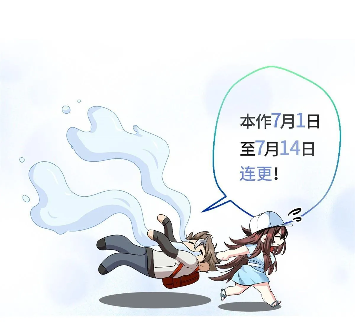025 鬼婴 第27页