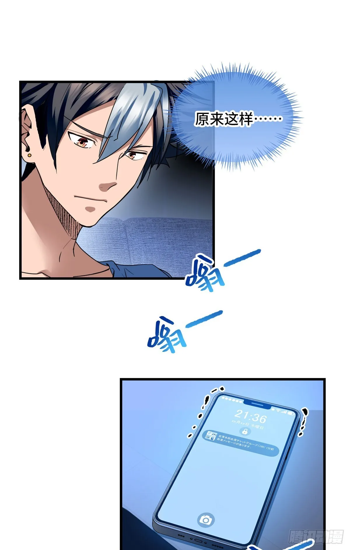 026 又死人了 第6页