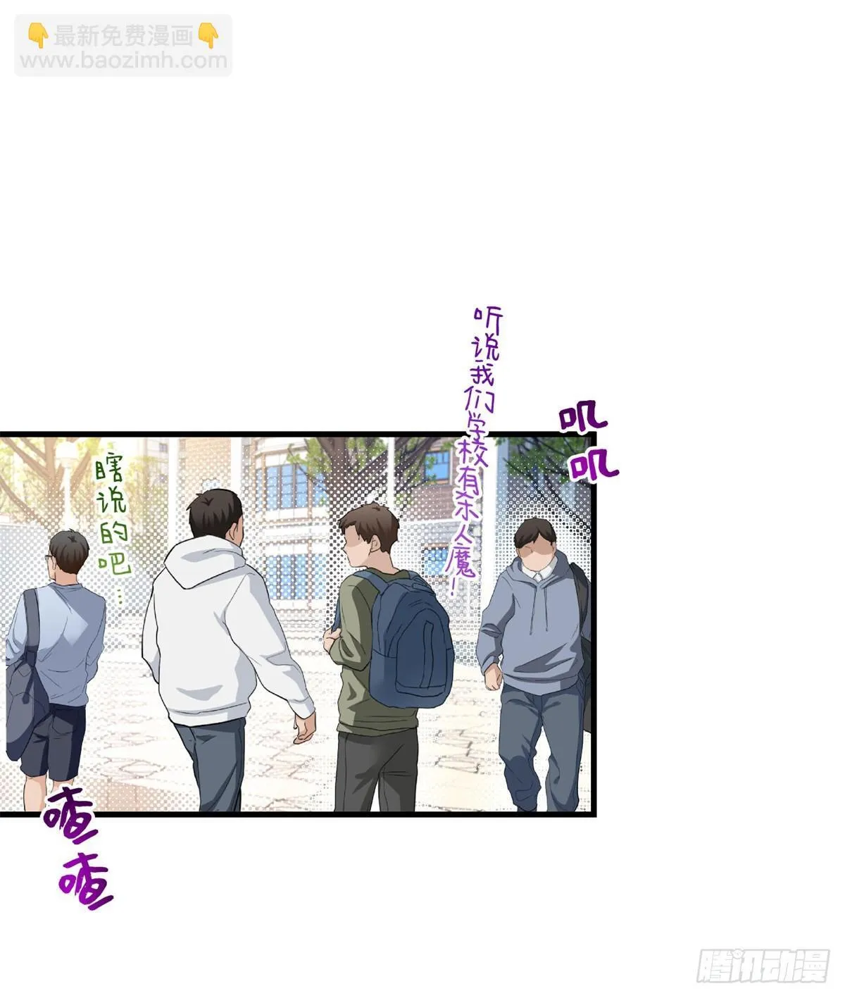 026 又死人了 第23页