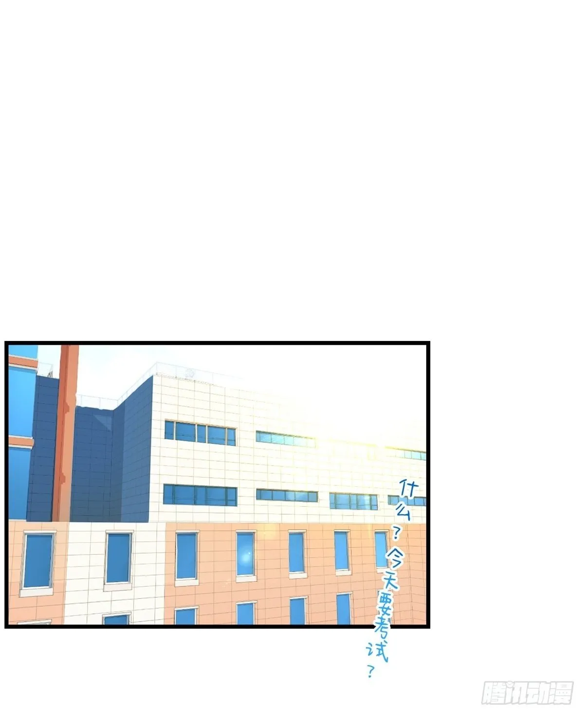 027 再见鬼婴 第2页