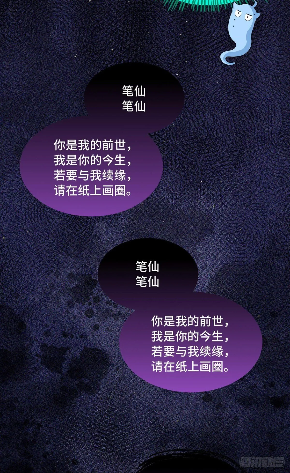 028 致命游戏 第9页