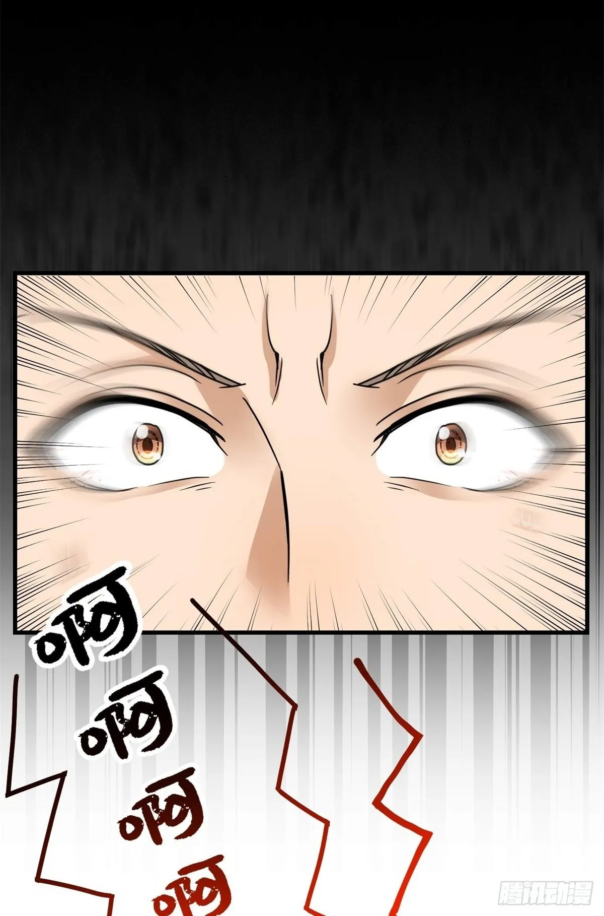 028 致命游戏 第17页