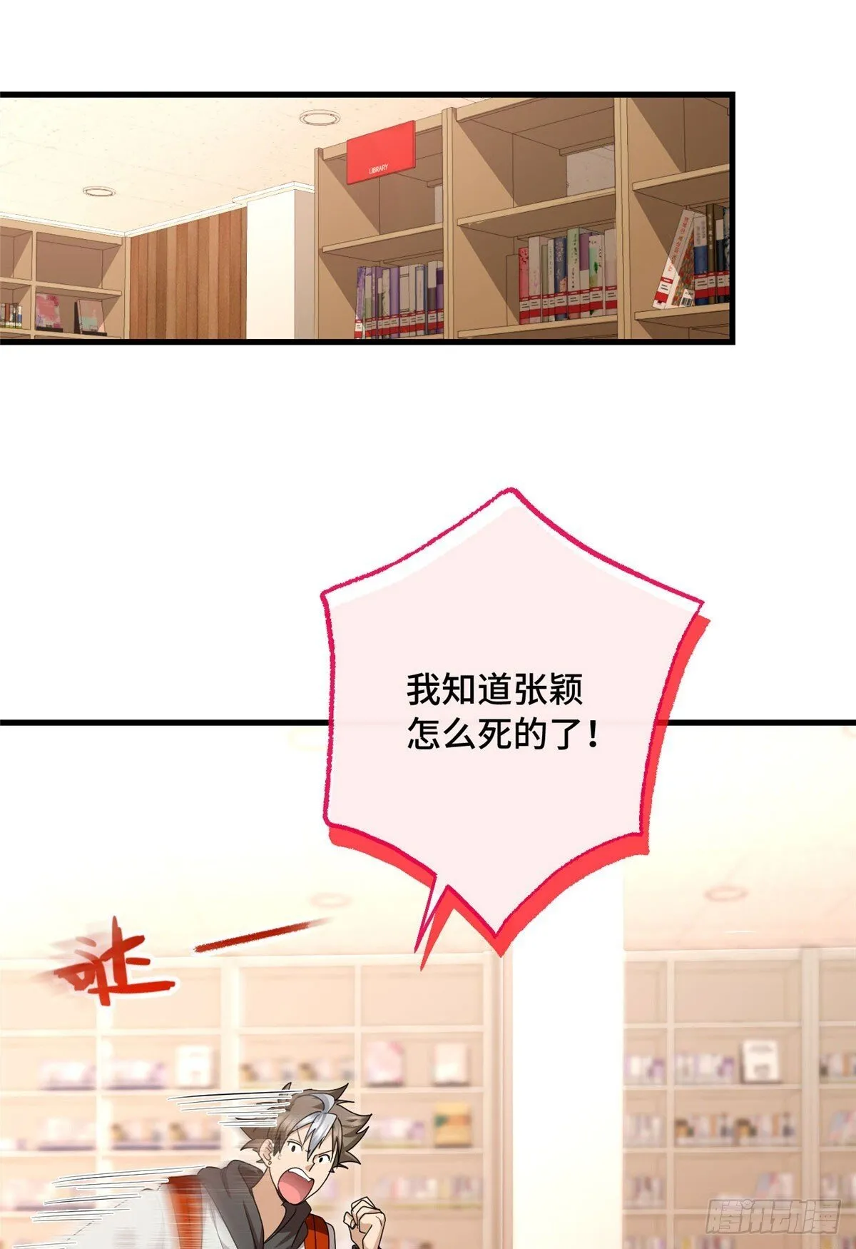 029 挖坑 第1页