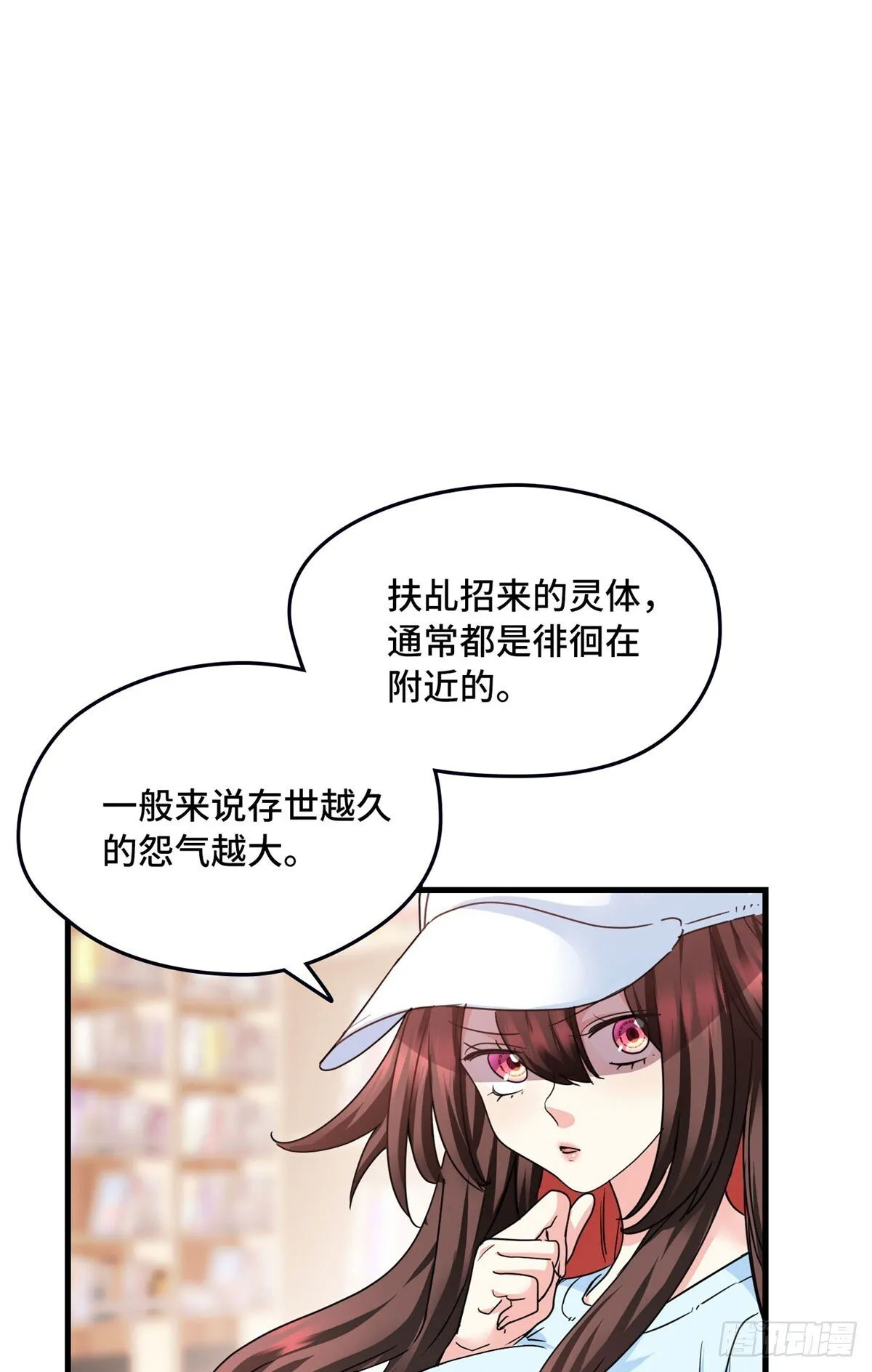 029 挖坑 第4页