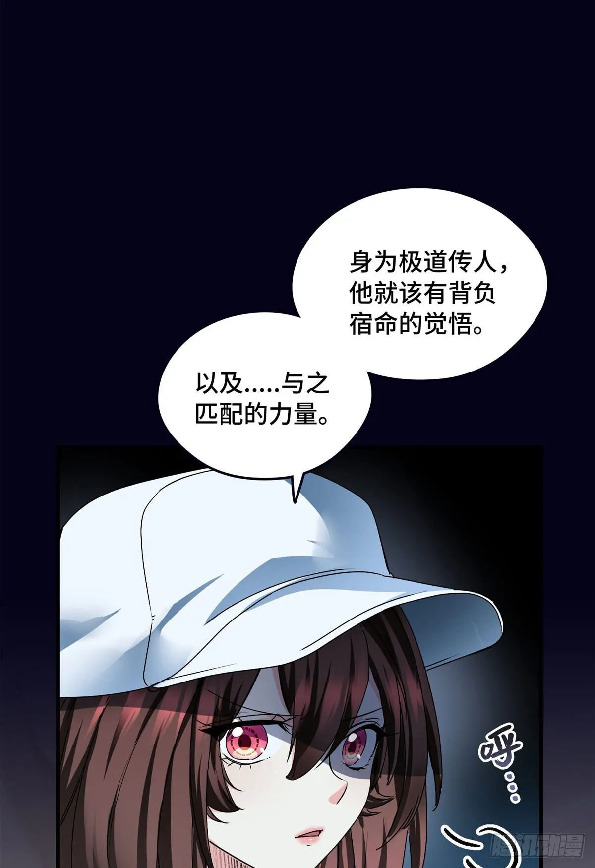 030 夜探女生宿舍 第14页