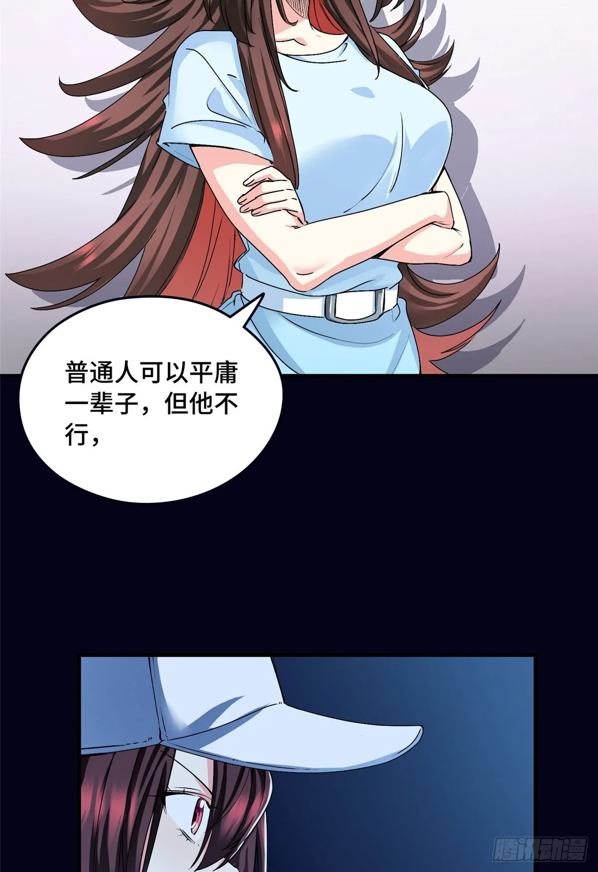030 夜探女生宿舍 第17页