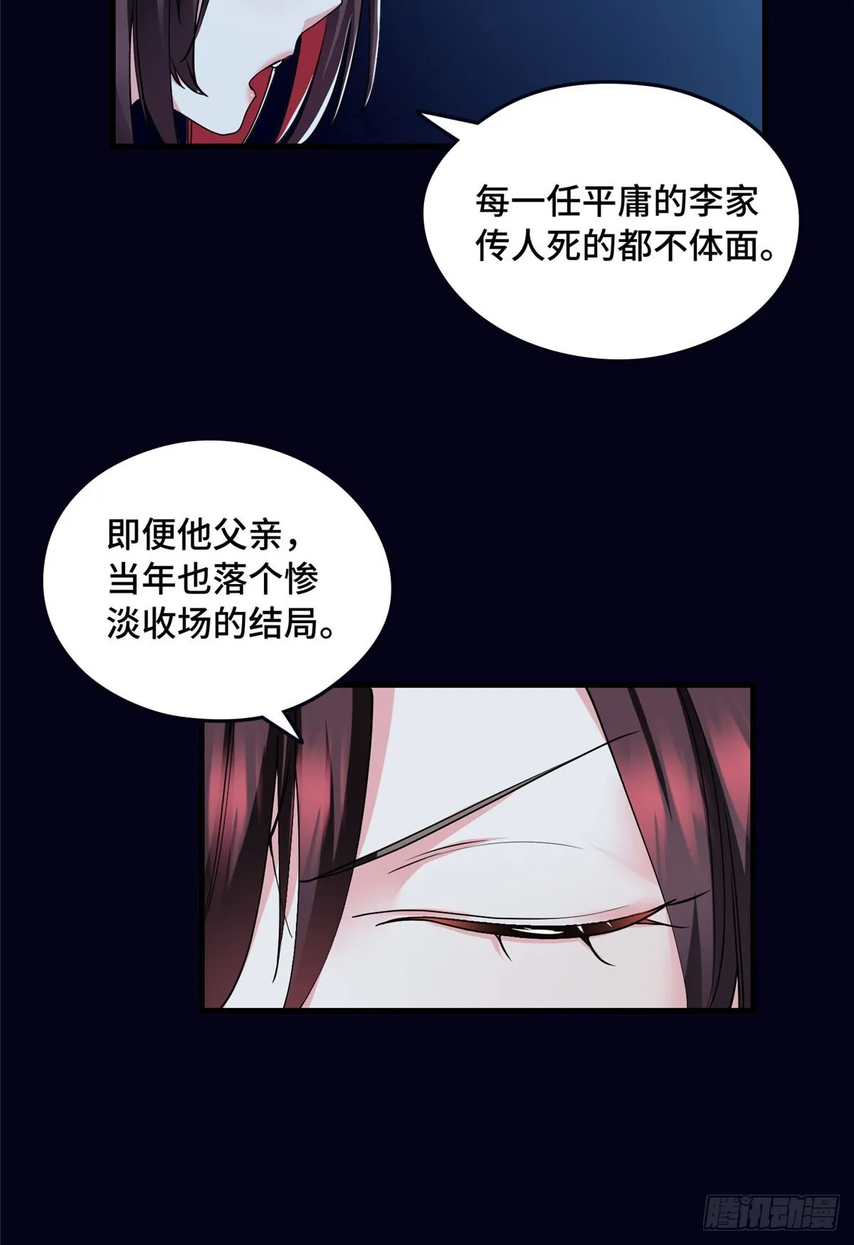 030 夜探女生宿舍 第18页