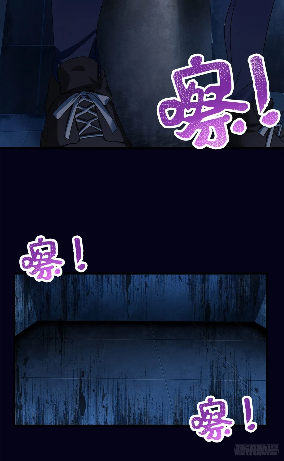 030 夜探女生宿舍 第24页