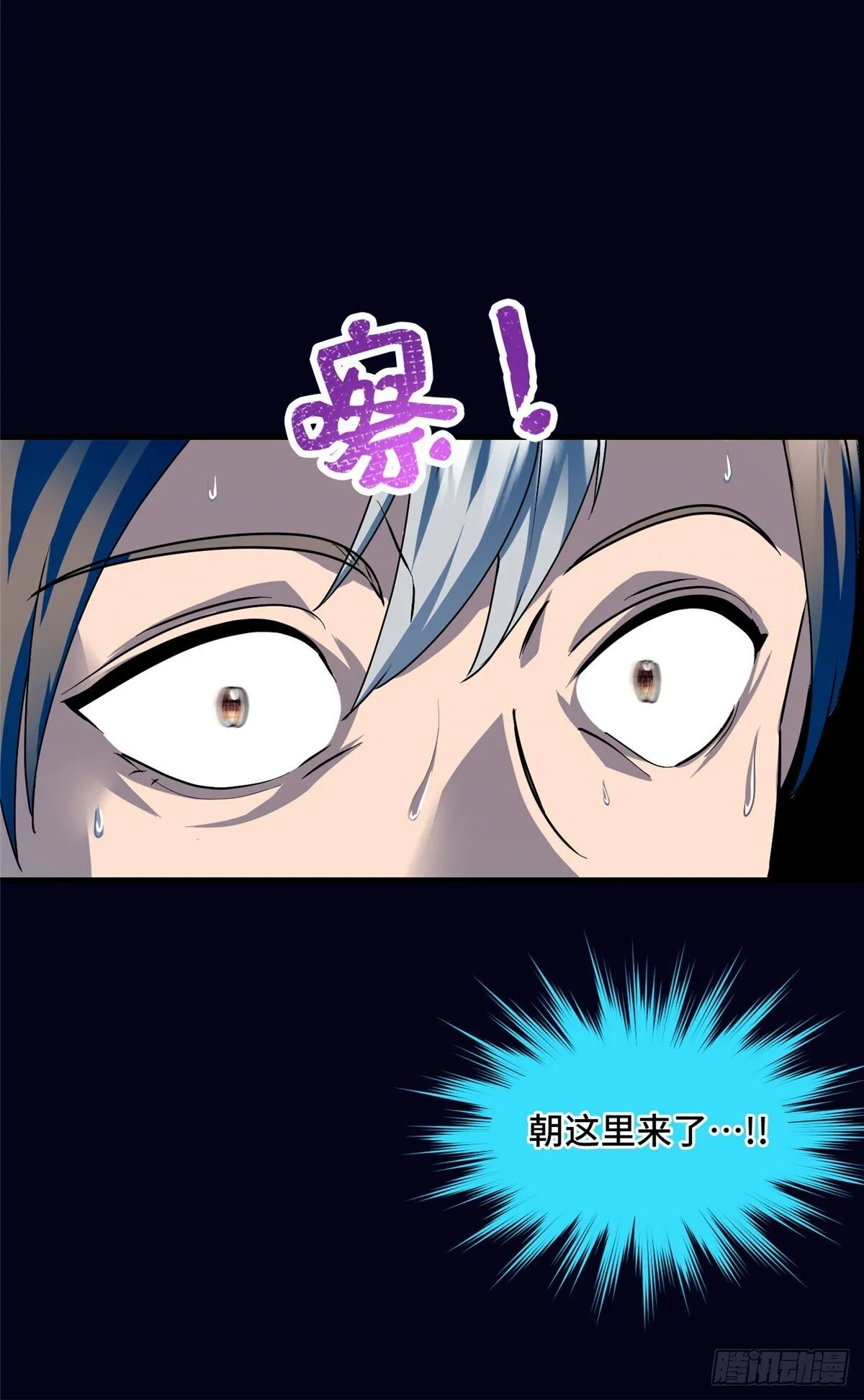 030 夜探女生宿舍 第25页