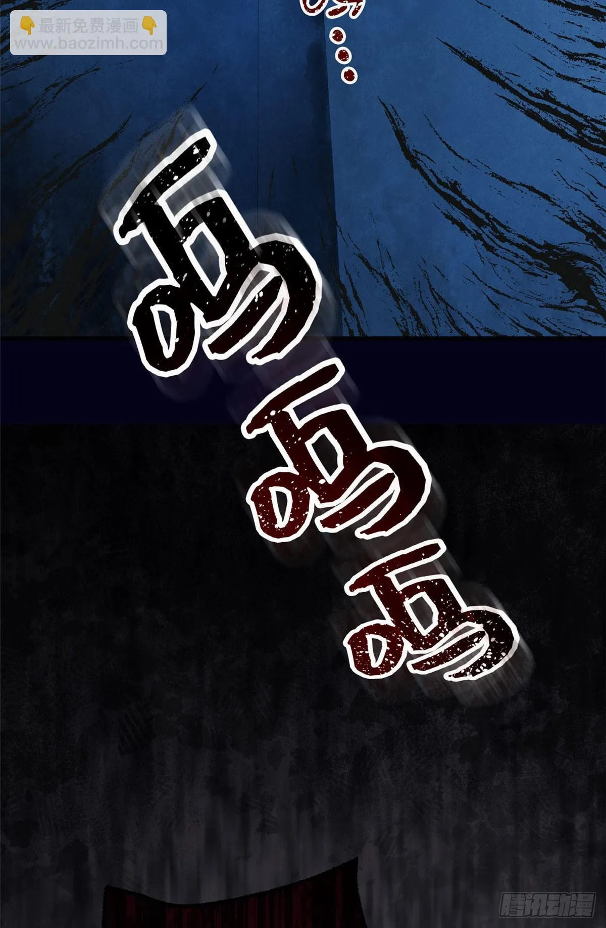 030 夜探女生宿舍 第32页
