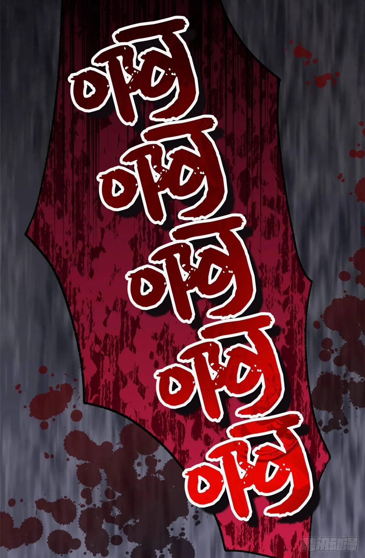 030 夜探女生宿舍 第33页