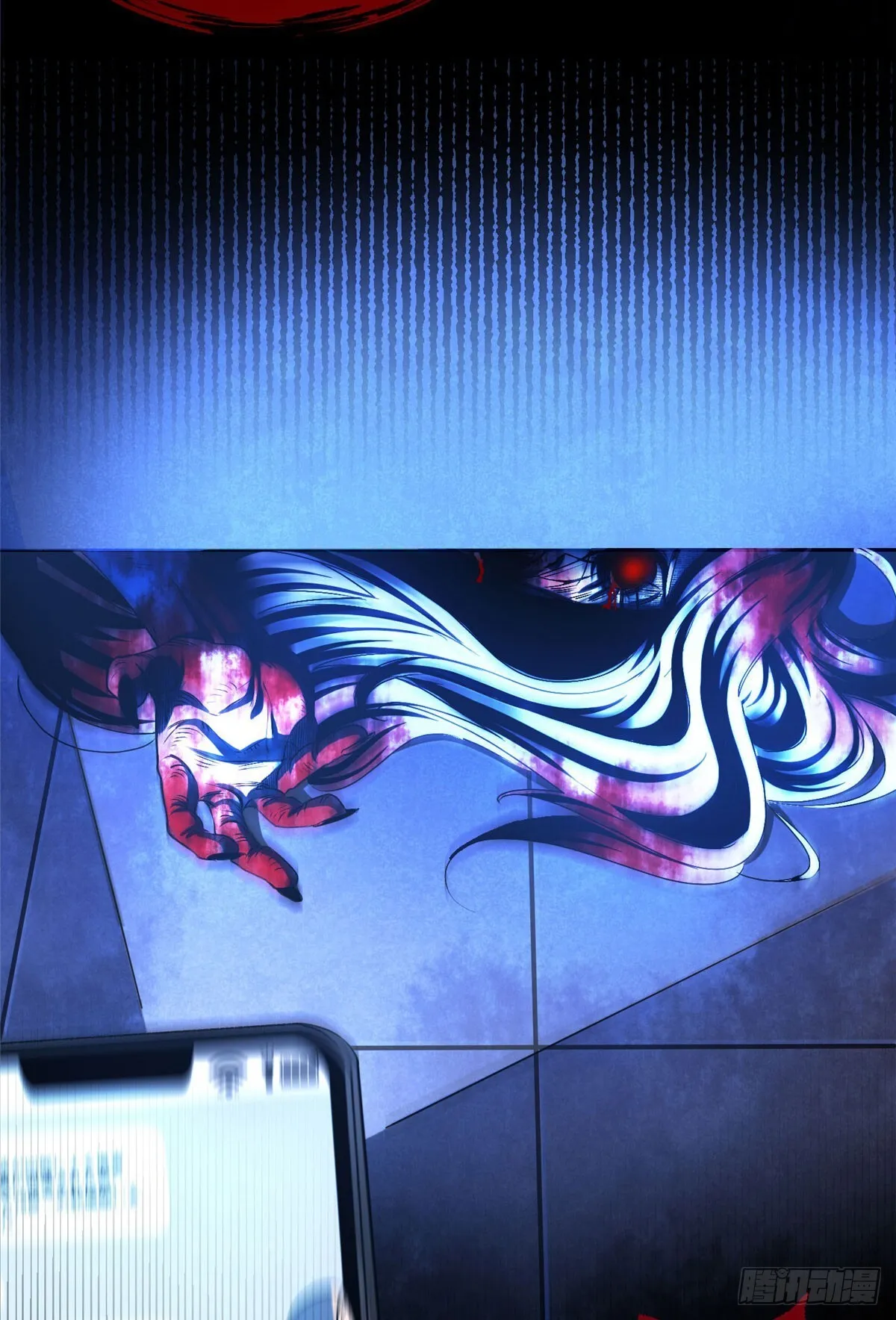 031 生死之交 第23页