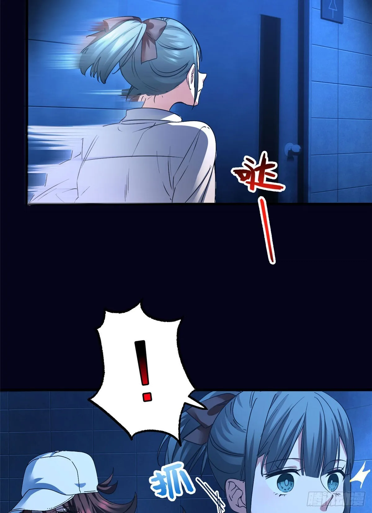 031 生死之交 第32页