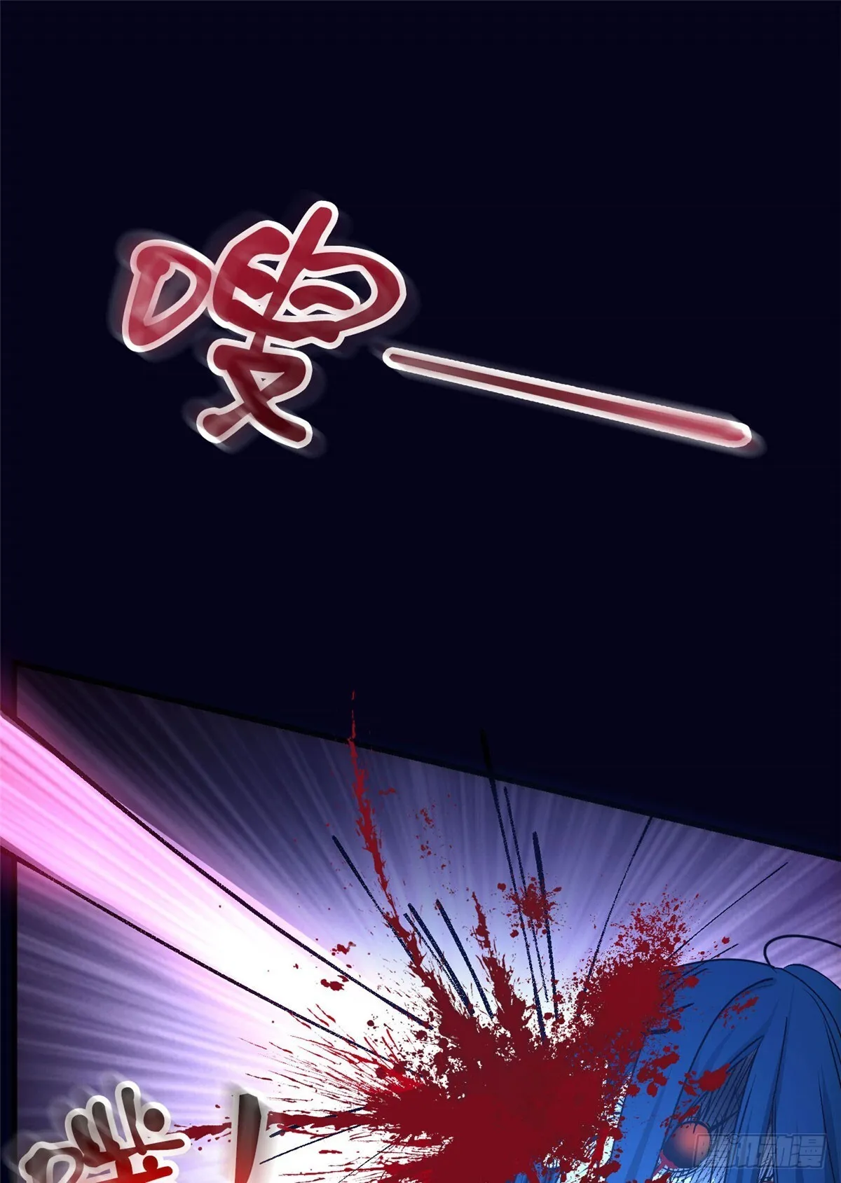 031 生死之交 第38页