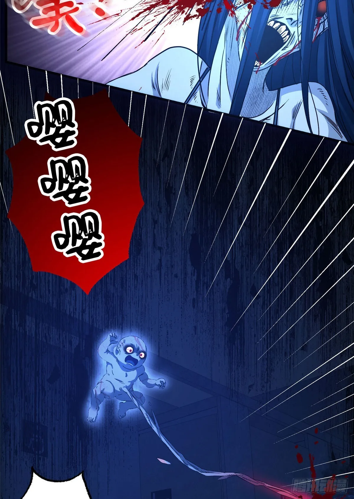 031 生死之交 第39页