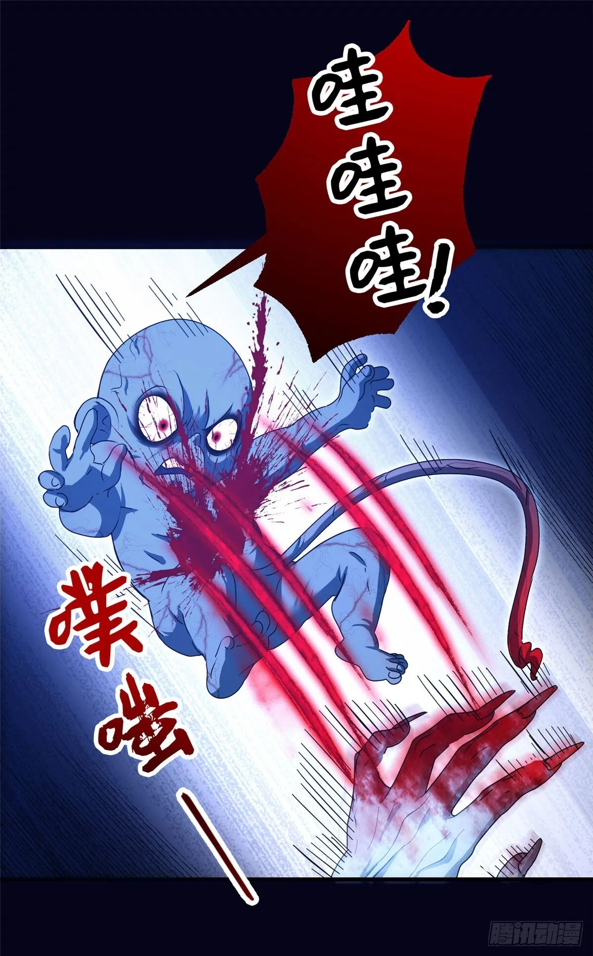 031 生死之交 第42页
