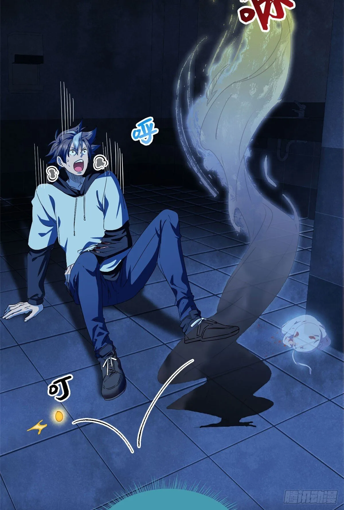 032 报仇 第3页
