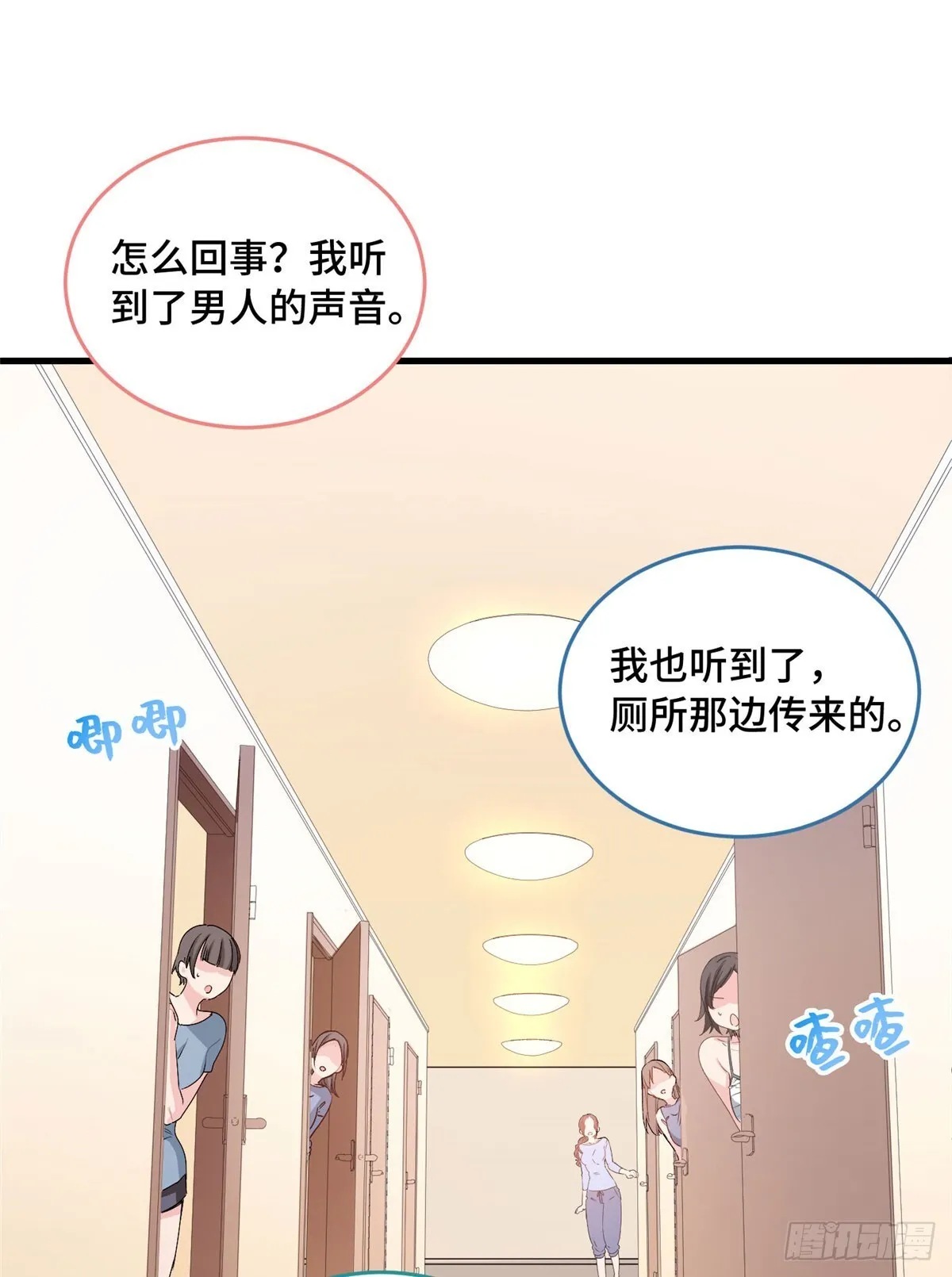 032 报仇 第13页