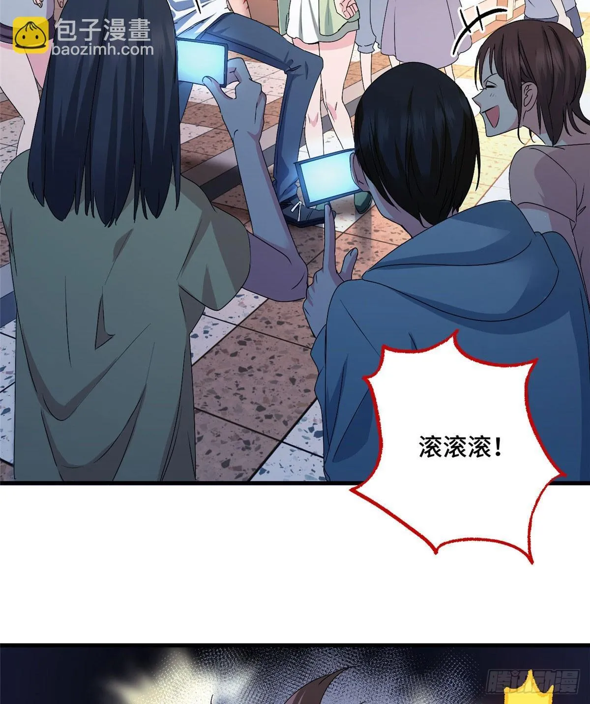 032 报仇 第21页