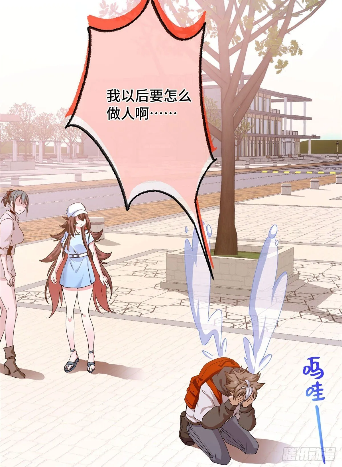 032 报仇 第28页