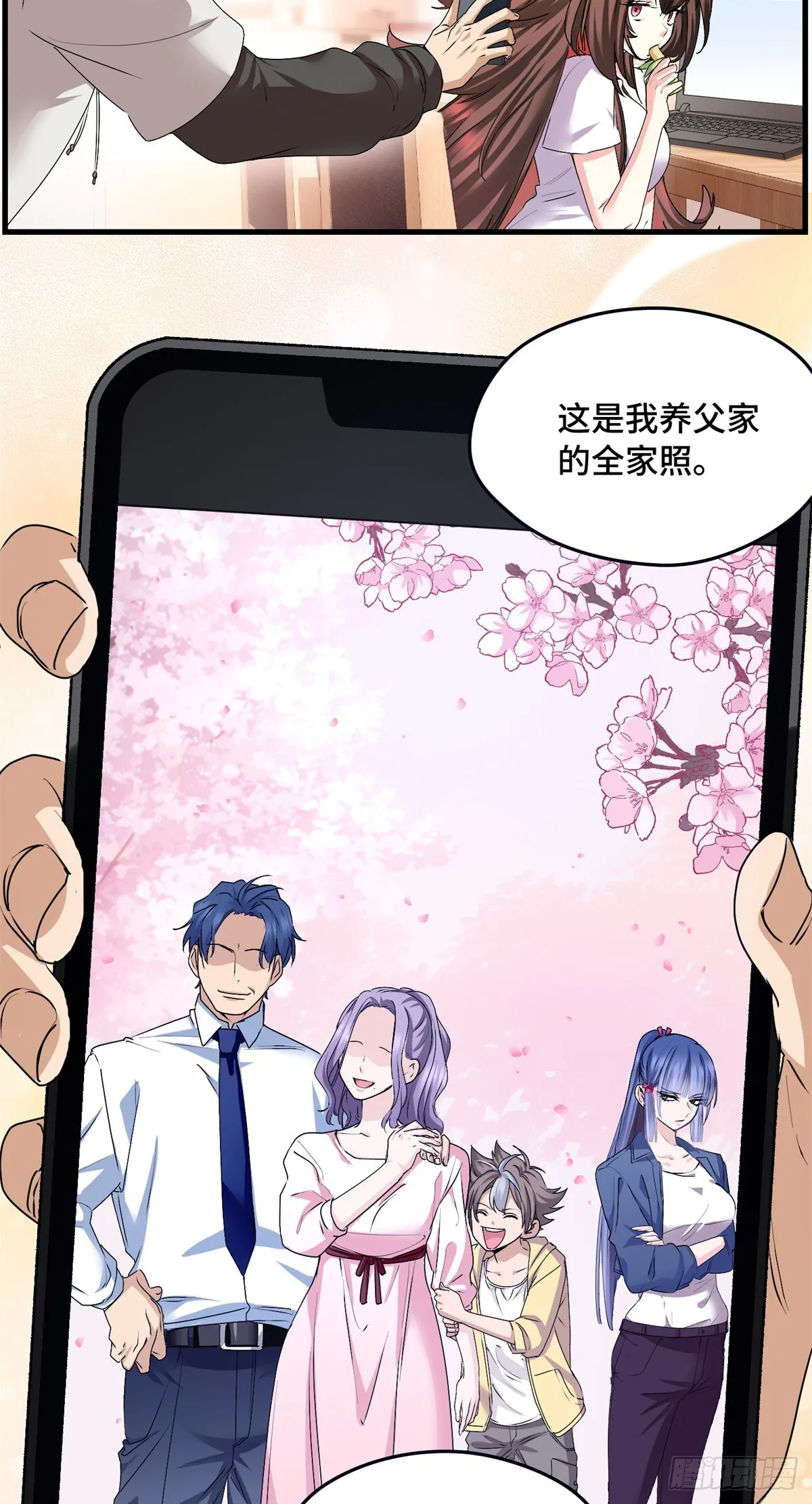 033 万神宫 第18页