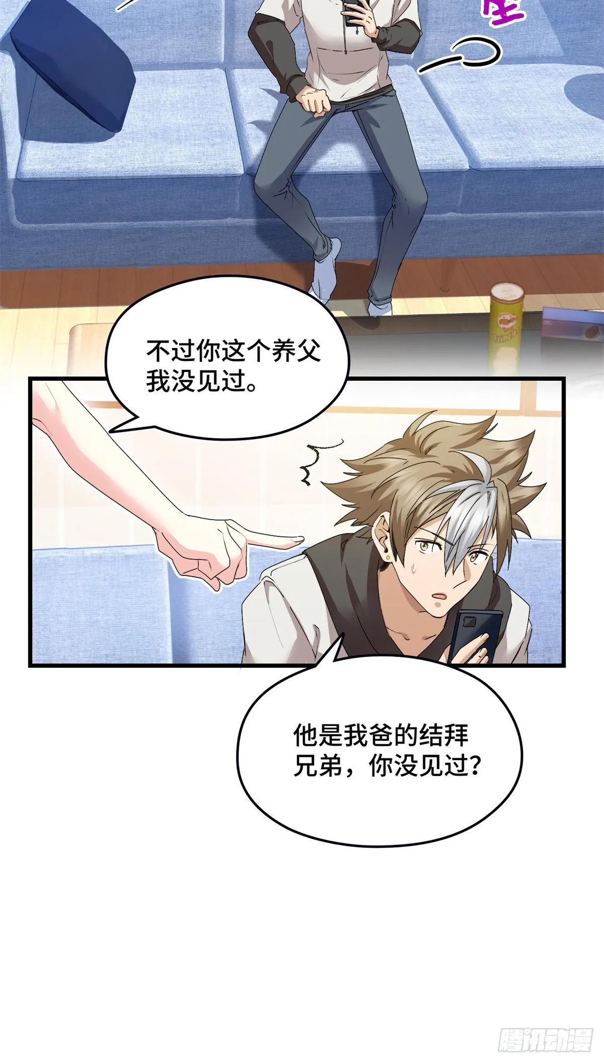 033 万神宫 第22页