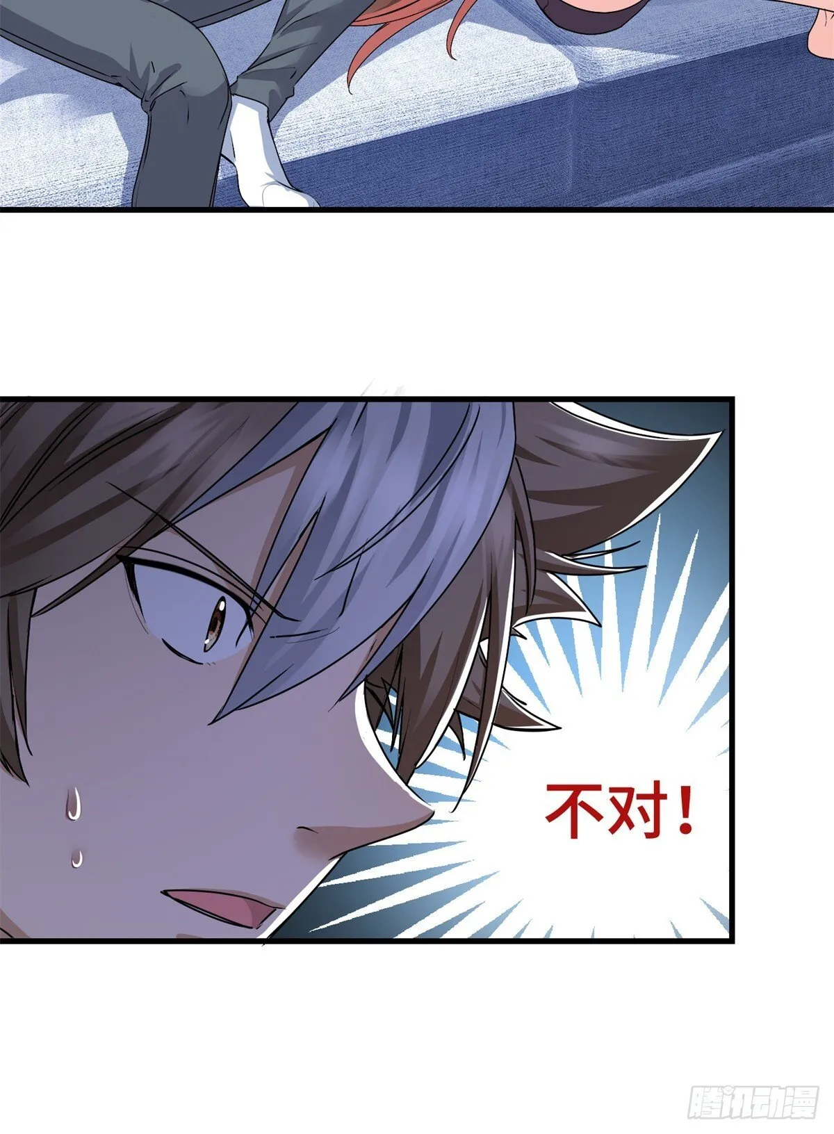 034 自封20年 第3页