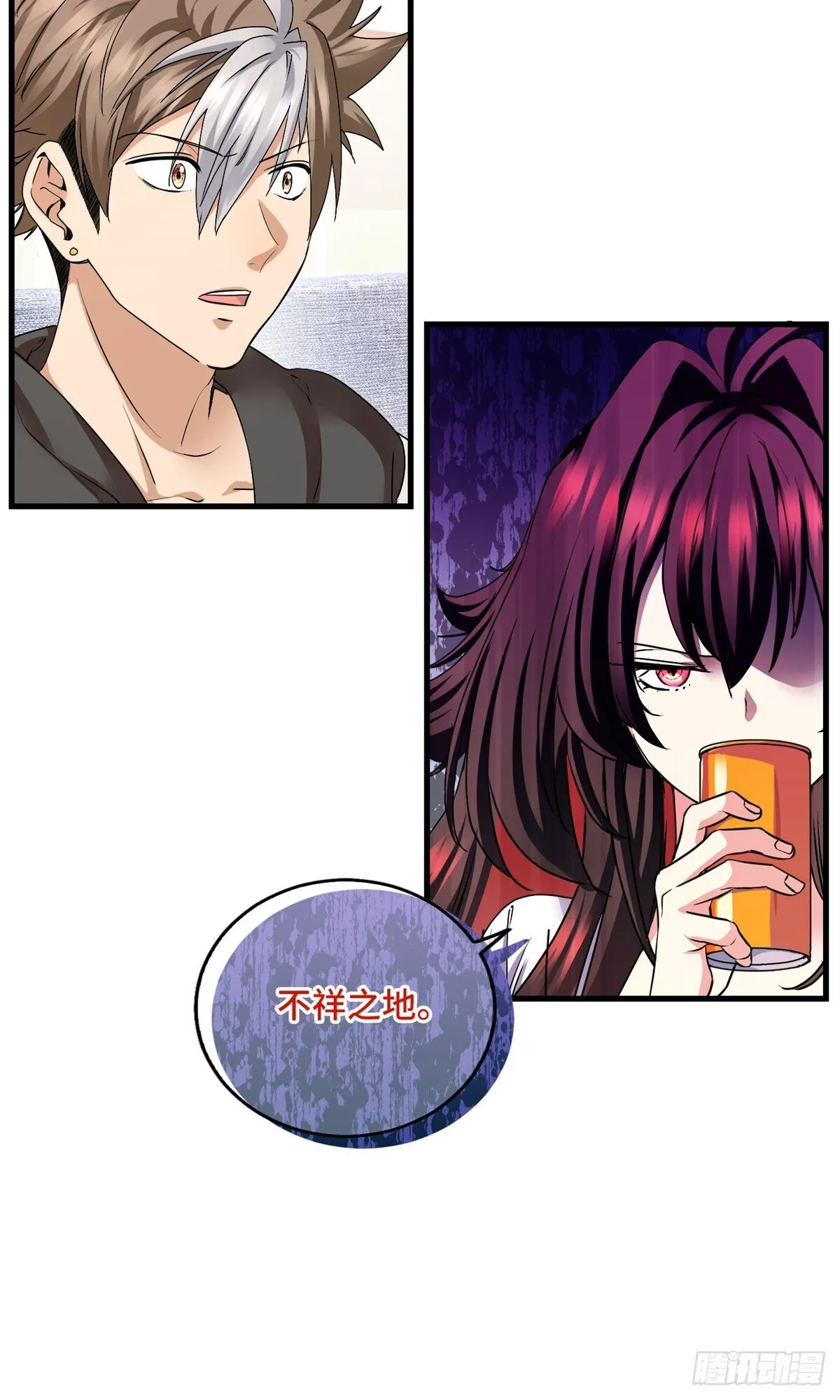 034 自封20年 第7页