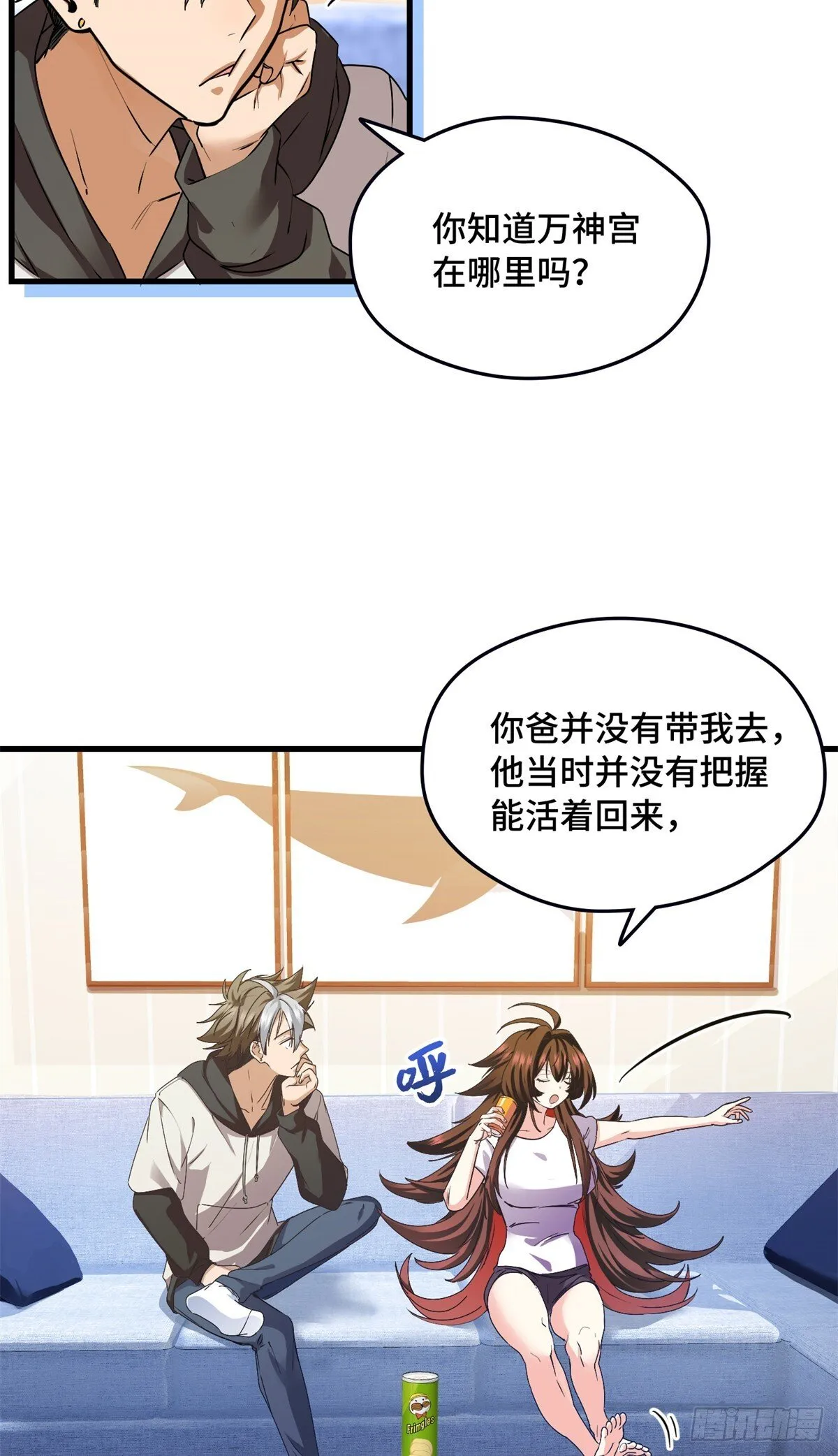 034 自封20年 第15页