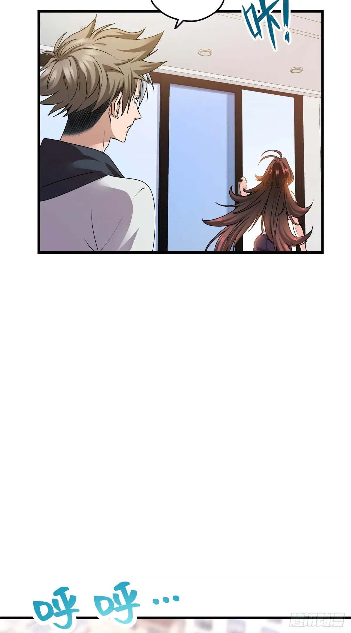 034 自封20年 第24页