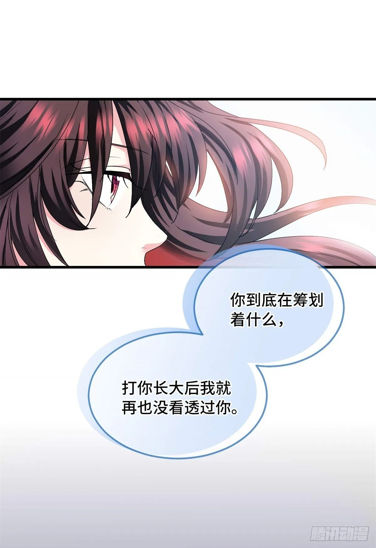 034 自封20年 第26页