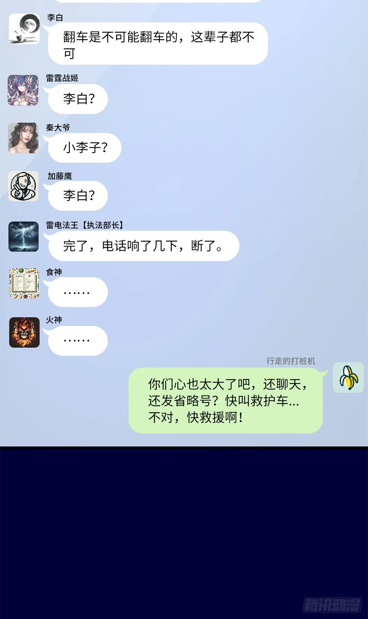 034 自封20年 第32页