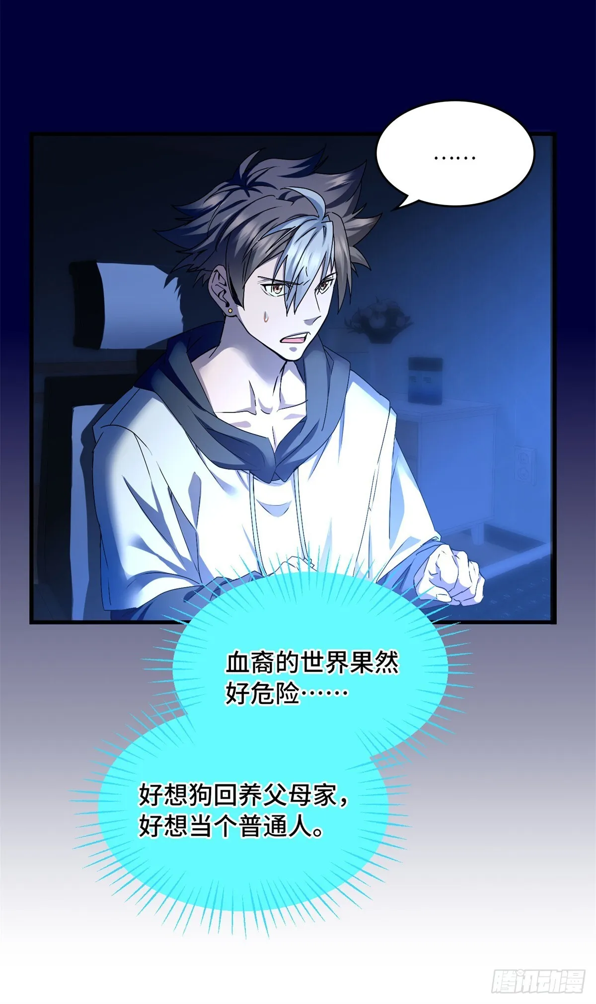 034 自封20年 第33页