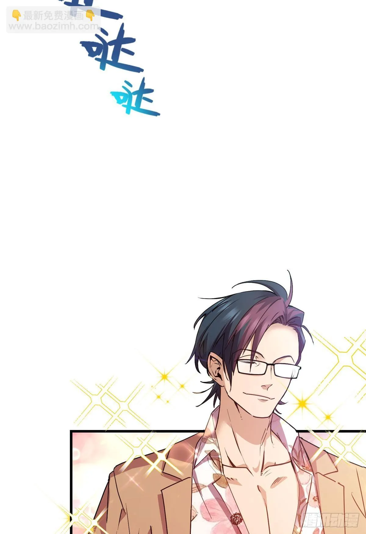034 自封20年 第36页