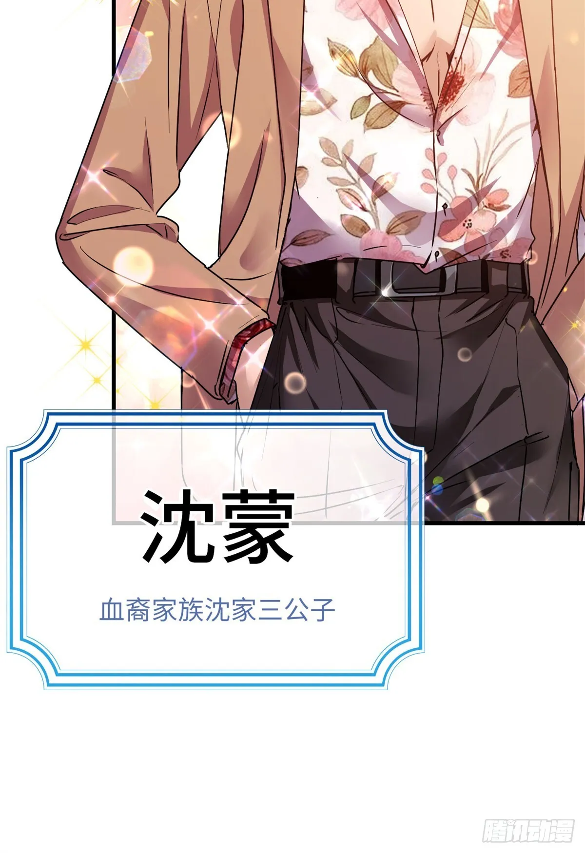 034 自封20年 第37页