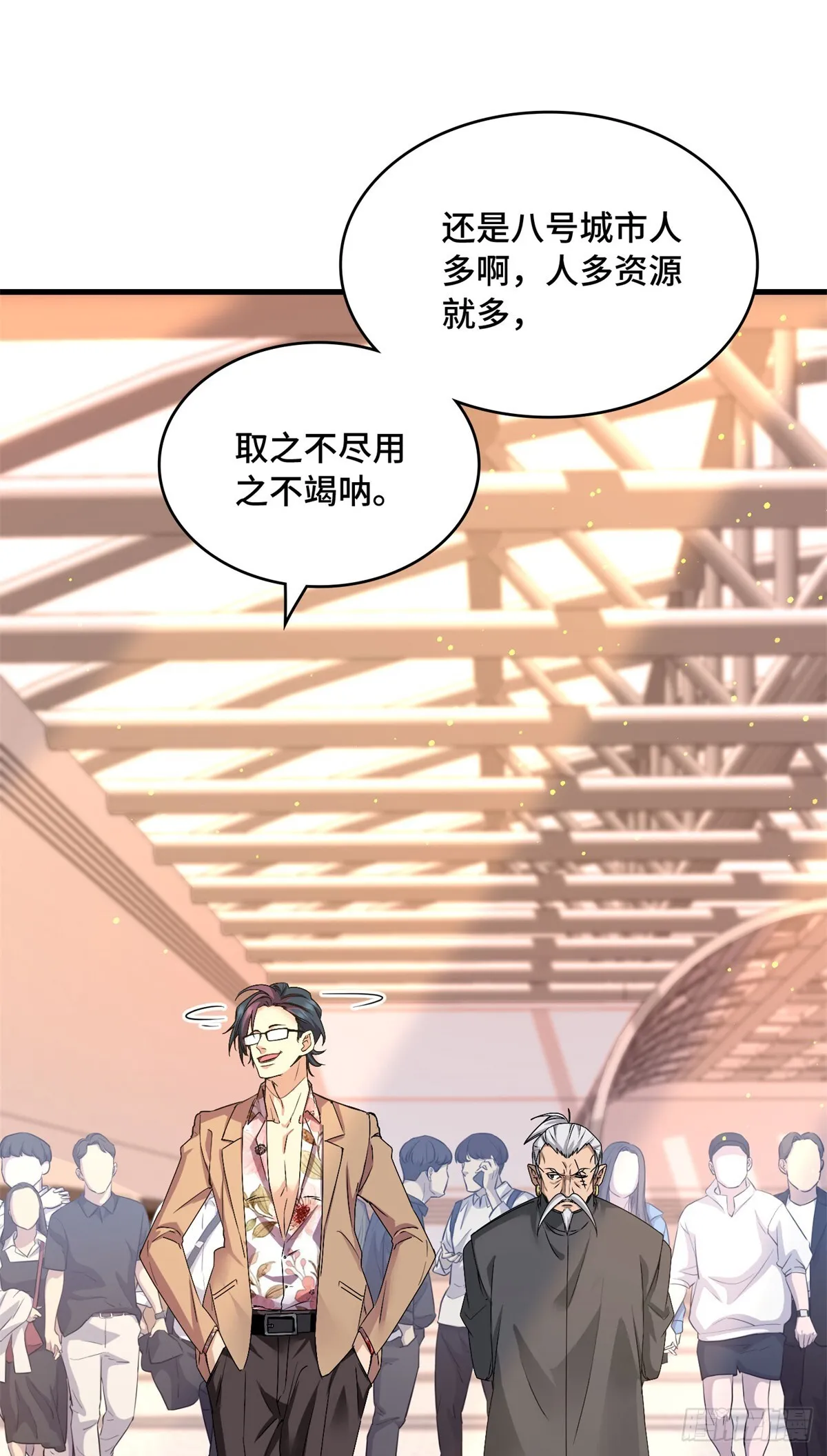 034 自封20年 第38页