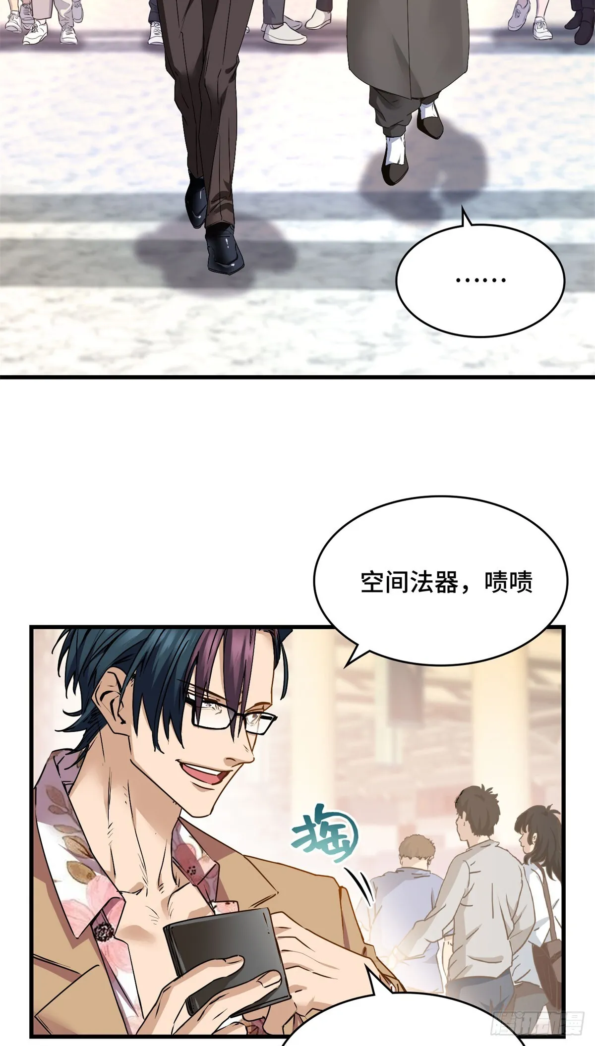 034 自封20年 第39页