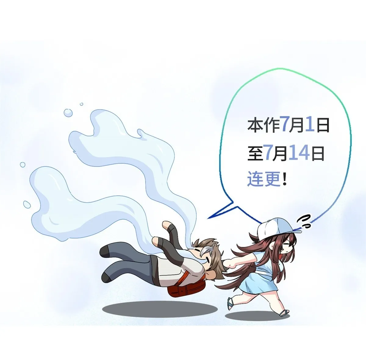 034 自封20年 第41页