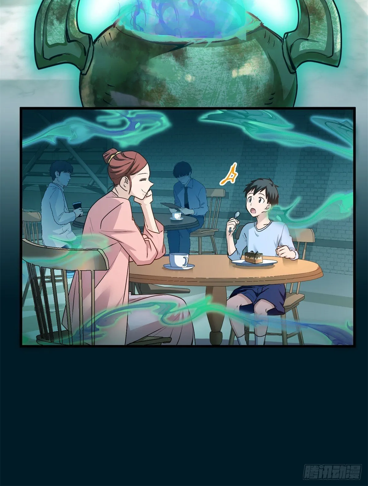 035 炼魂鼎 第4页