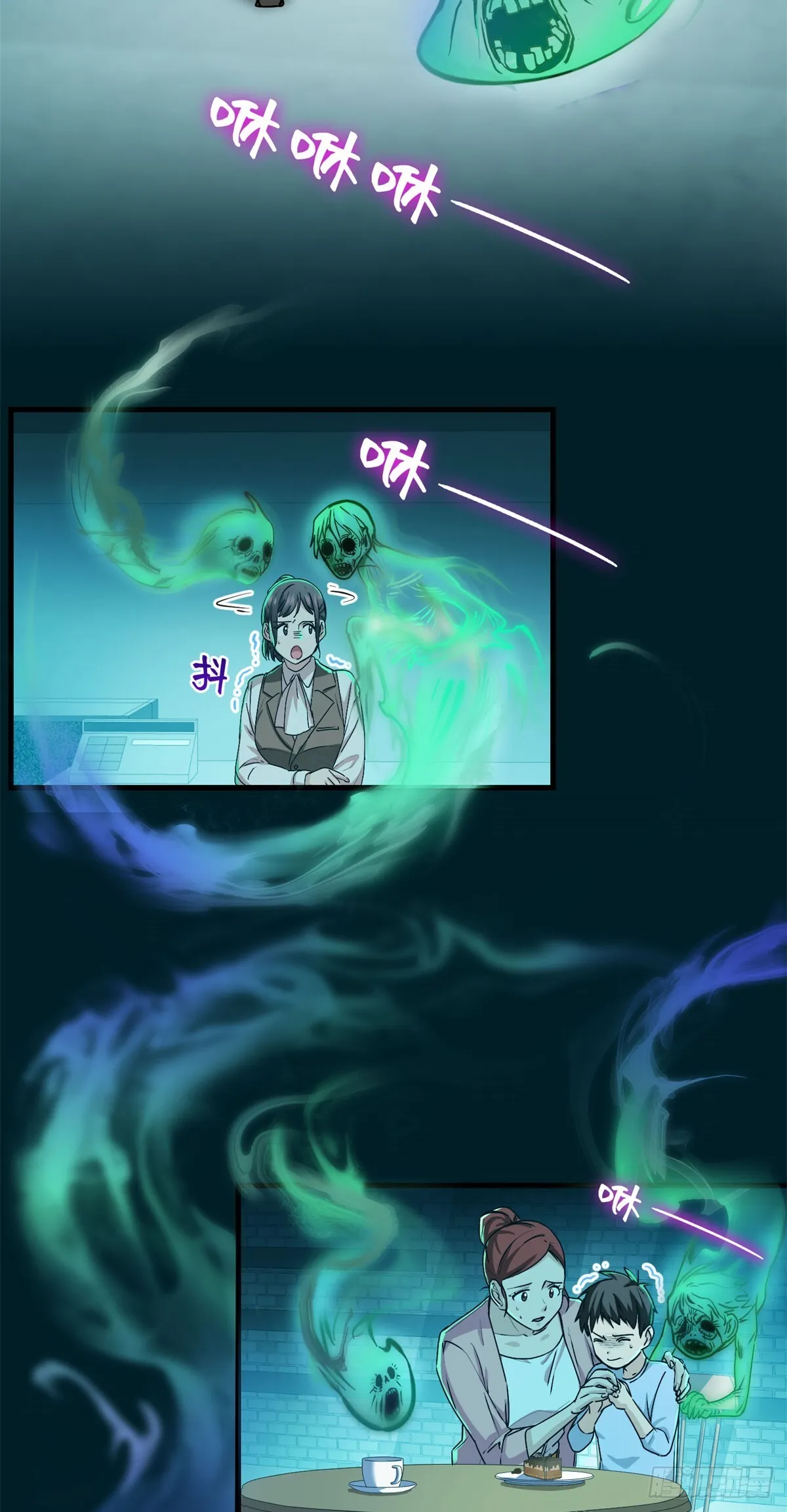 035 炼魂鼎 第21页