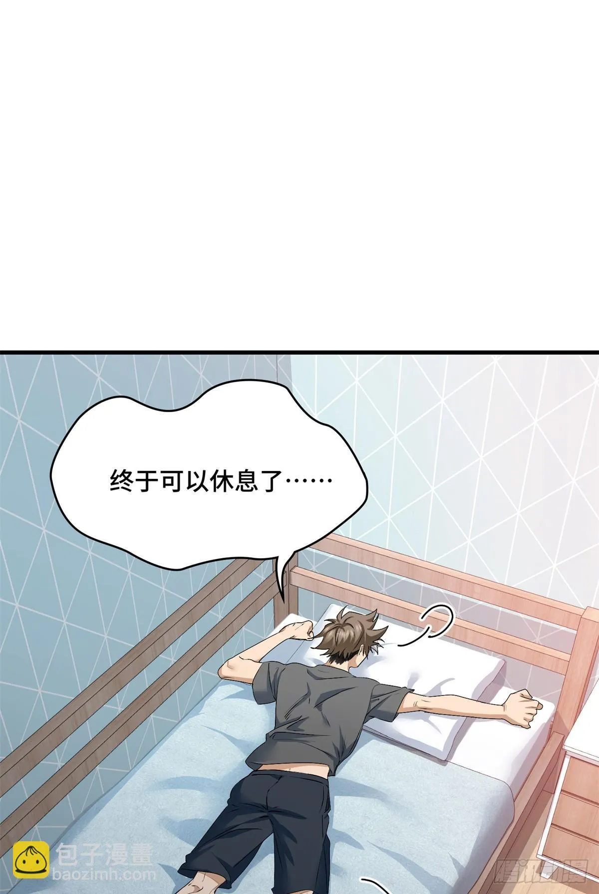036 姐姐？ 第32页