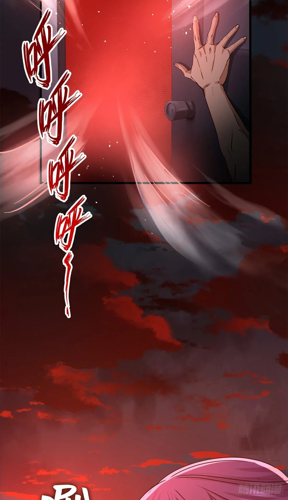036 姐姐？ 第39页