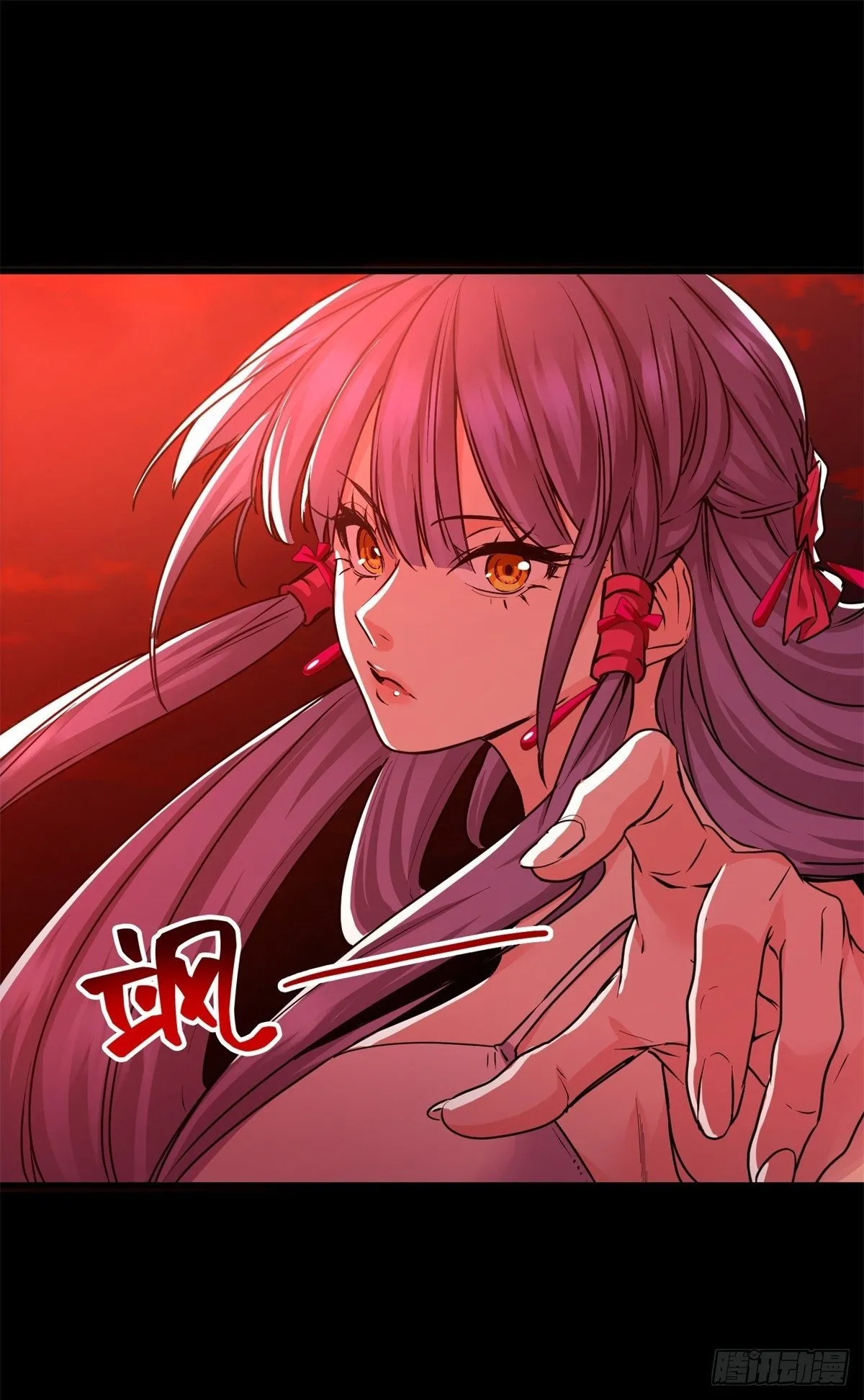 036 姐姐？ 第44页