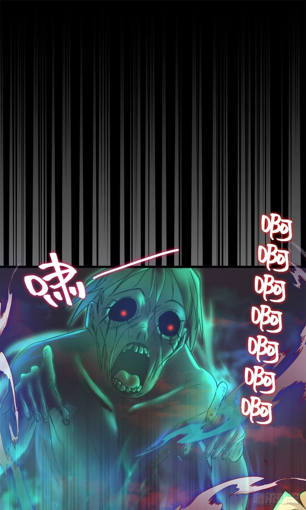 037 折辱 第8页