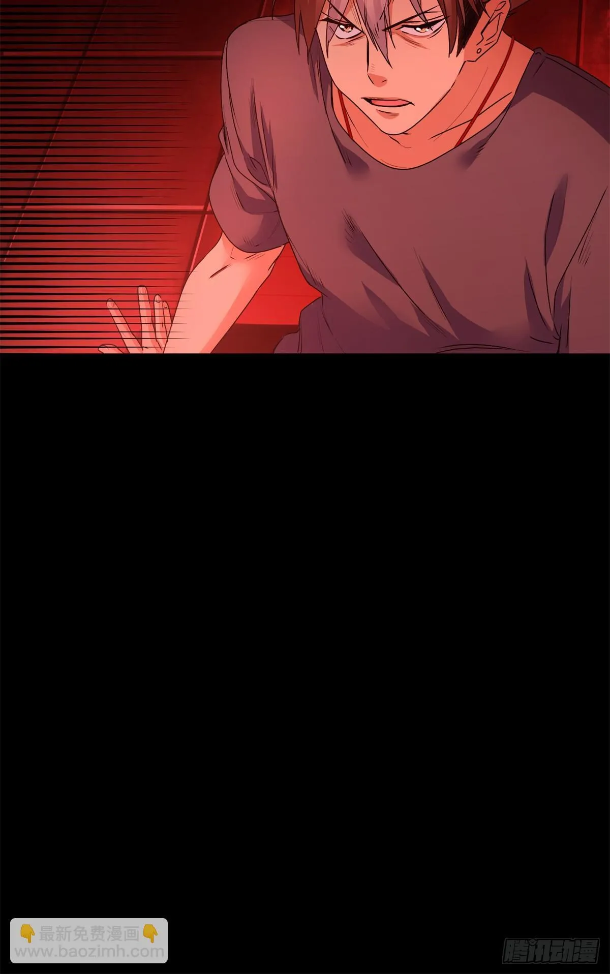 037 折辱 第34页