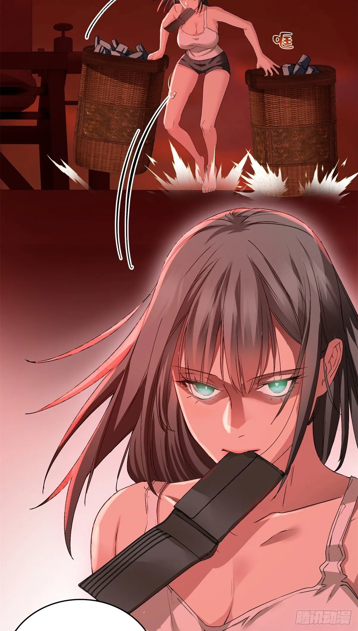 038 重创 第9页