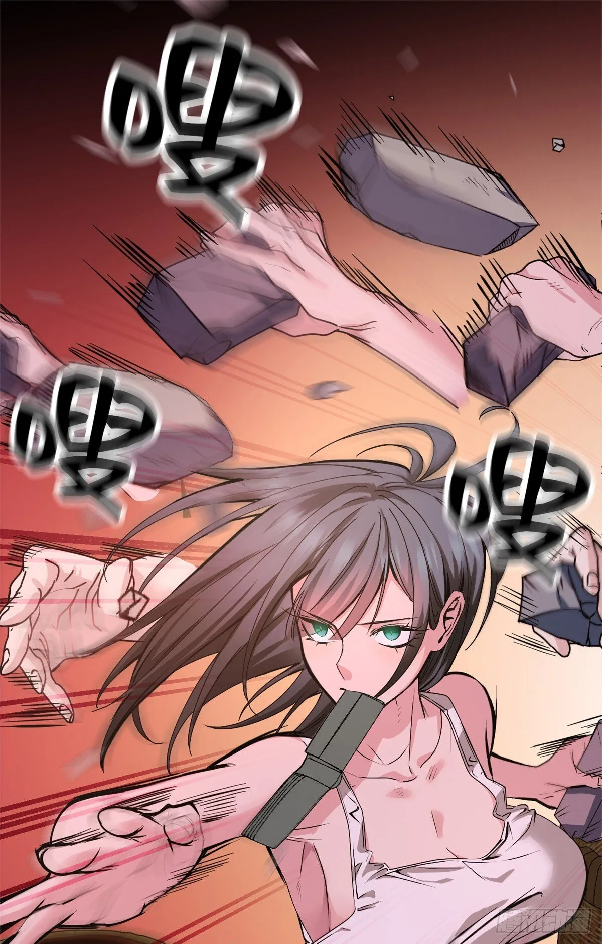 038 重创 第17页