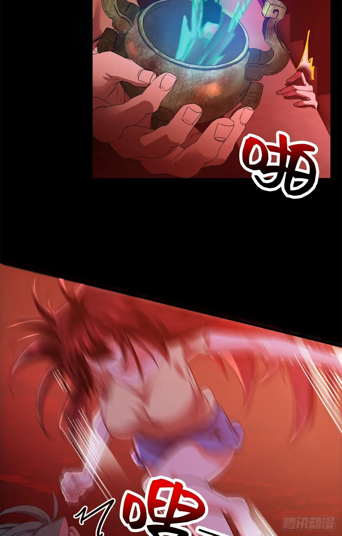 038 重创 第20页